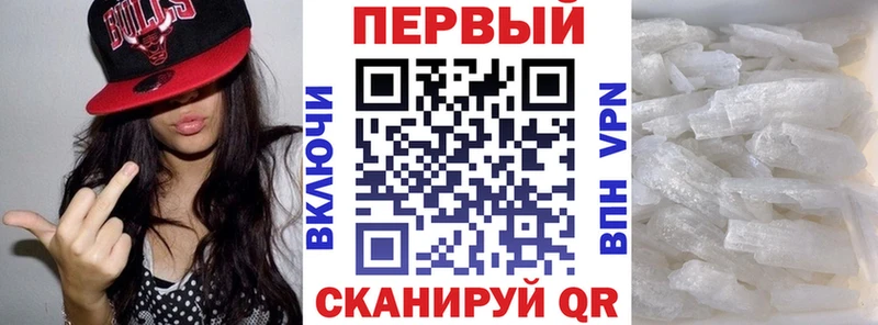 Amphetamine Premium  Ульяновск 