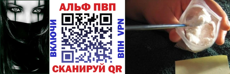 APVP СК Ульяновск