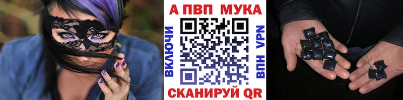 Alfa_PVP крисы CK  Ульяновск 
