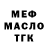 Кетамин VHQ Rysa Man