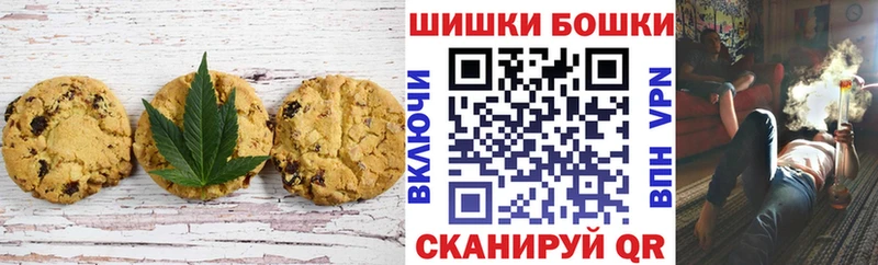 Еда ТГК марихуана  купить наркотик  Ульяновск 