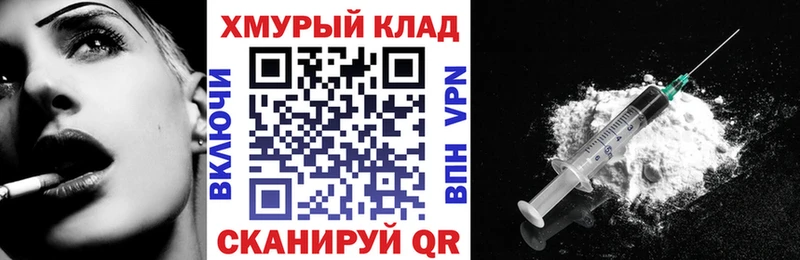 Героин хмурый  Ульяновск 