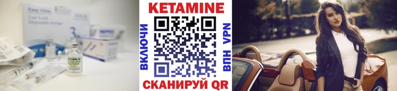 где купить наркоту  Ульяновск  КЕТАМИН VHQ 
