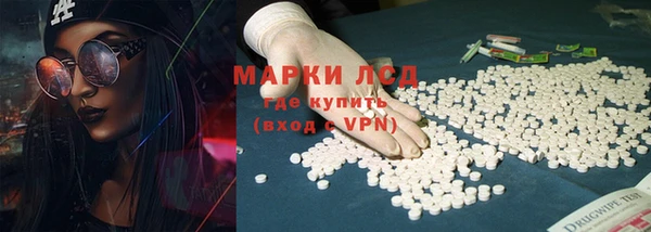мяу мяу мука Балахна