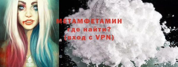 мяу мяу мука Балахна