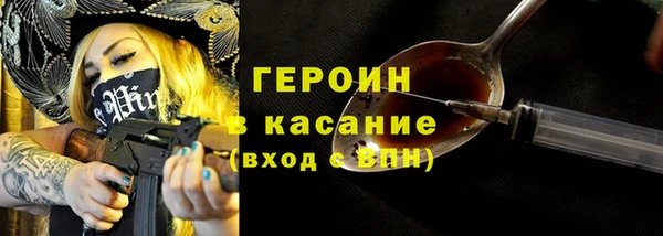кокаин премиум Балабаново