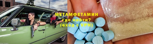 соль ск Баксан