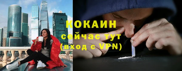мяу мяу мука Балахна