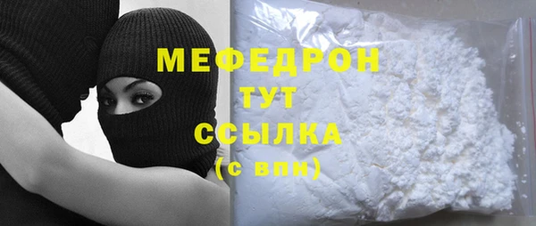 кокаин премиум Балабаново