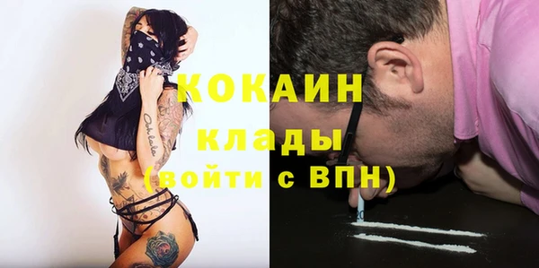 кокаин премиум Балабаново