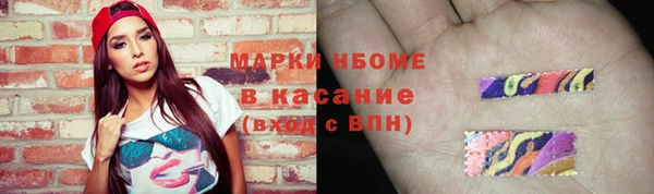 соль ск Баксан
