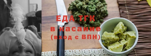 кокаин премиум Балабаново