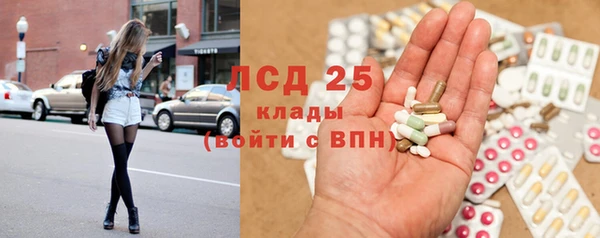 кокаин премиум Балабаново