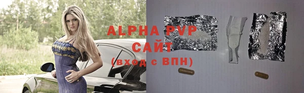 кокаин премиум Балабаново