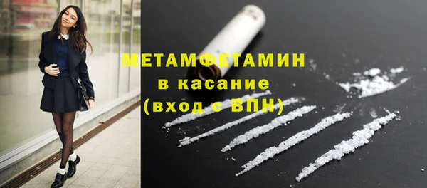 соль ск Баксан