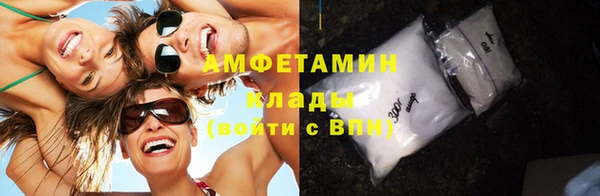 кокаин премиум Балабаново