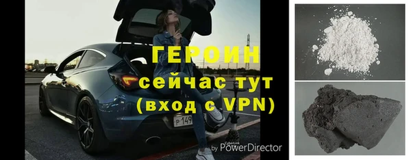 мяу мяу мука Балахна