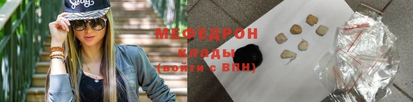 соль ск Баксан