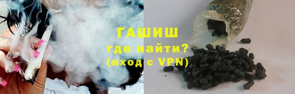 мяу мяу мука Балахна