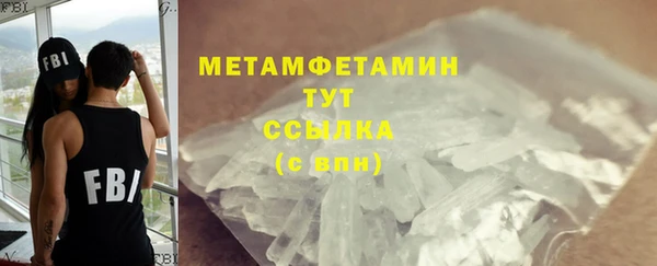 кокаин премиум Балабаново