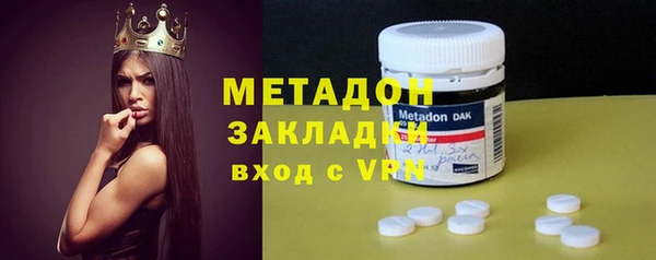 кокаин премиум Балабаново
