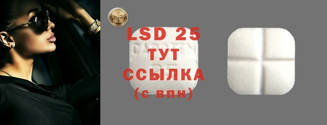 соль ск Баксан