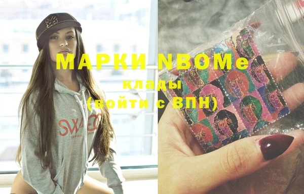 мяу мяу мука Балахна