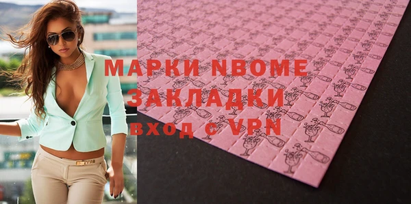 меф VHQ Беломорск