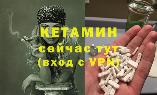 соль ск Баксан