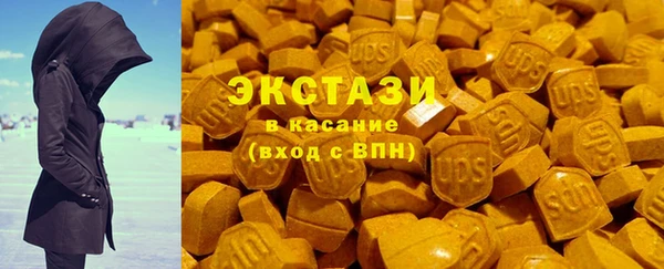 соль ск Баксан