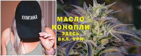 мяу мяу мука Балахна