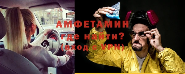 кокаин премиум Балабаново