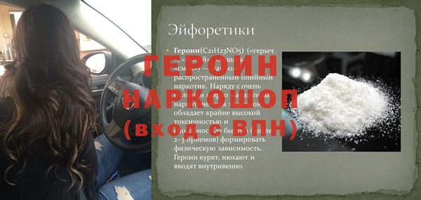 кокаин премиум Балабаново