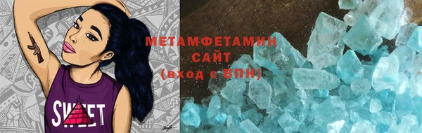 соль ск Баксан