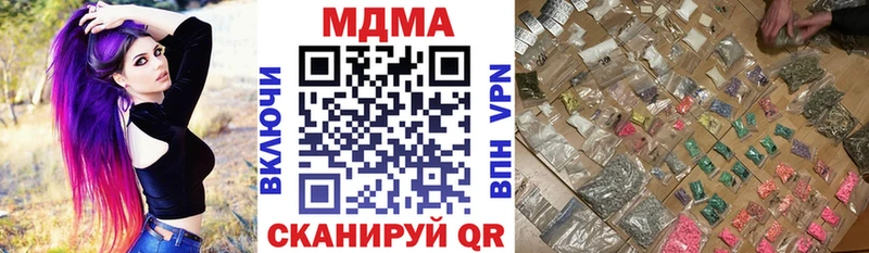 сколько стоит  Ульяновск  МДМА Molly 
