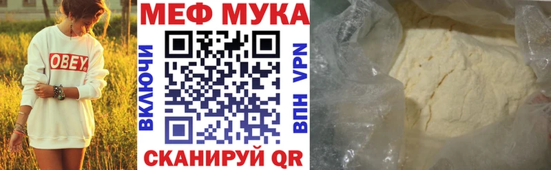 где купить наркотик  Ульяновск  Меф mephedrone 