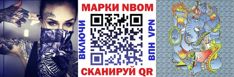 Наркотические марки 1,5мг  Ульяновск 