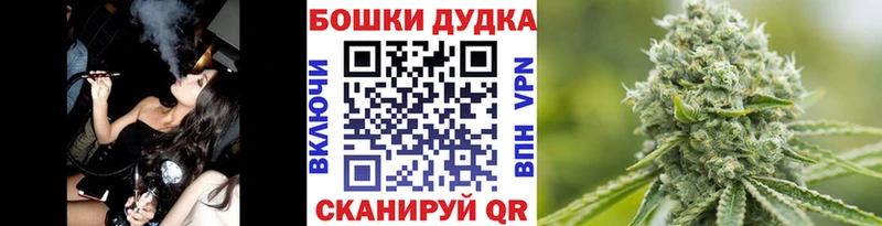 Бошки Шишки White Widow  гидра вход  Ульяновск 